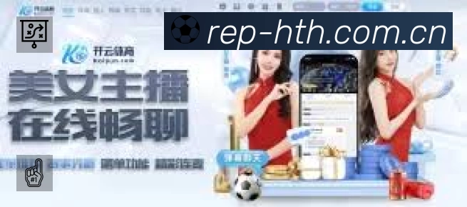 全球赛事精选
