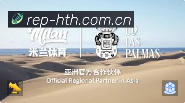 华体会网页版APP 官方推荐图