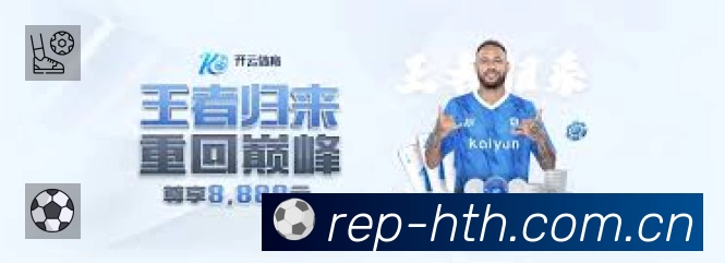 体育平台欢迎图